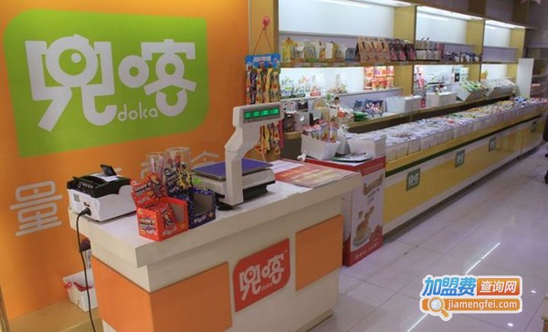 兜喀量贩零食加盟费