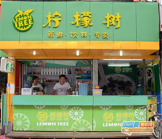 柠檬树奶茶加盟费