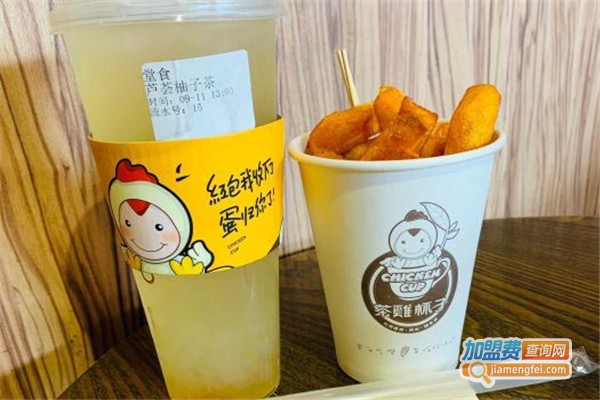 茶鸡杯子加盟费