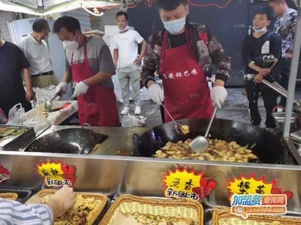 蟹黄锅巴鸡加盟费