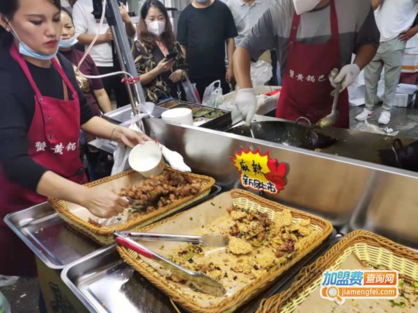 蟹黄锅巴鸡加盟费