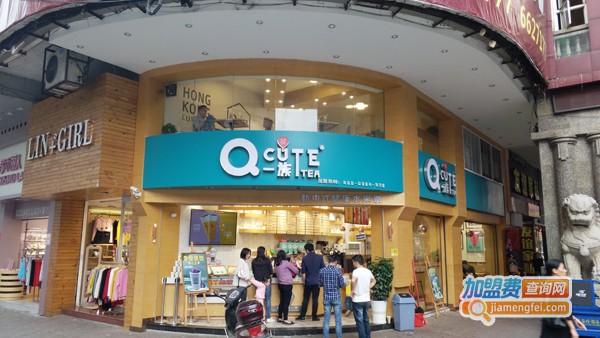 Q一族奶茶加盟费