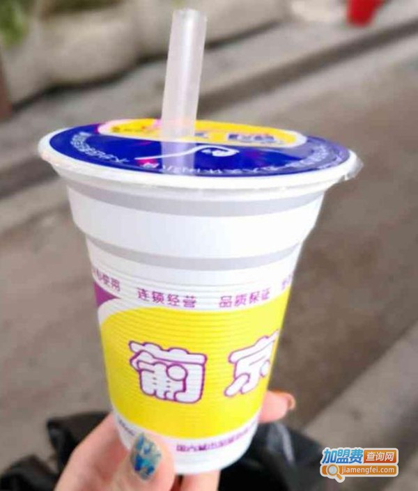 葡京奶茶加盟费