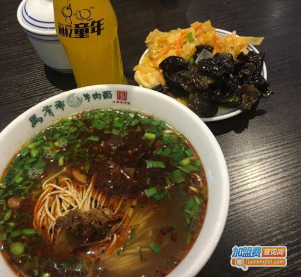 马有布牛肉面加盟费