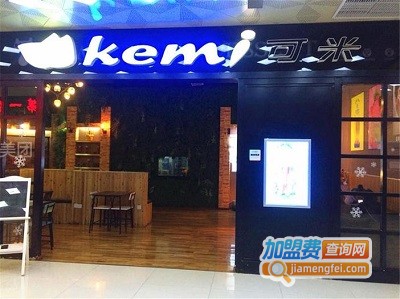 可米奶茶加盟费