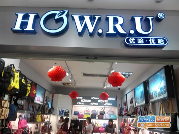 优哈优哈加盟费