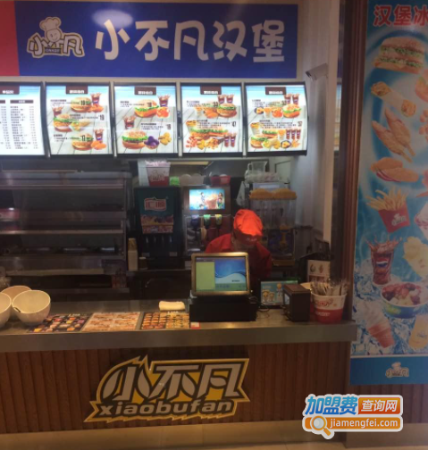 小不凡汉堡加盟费