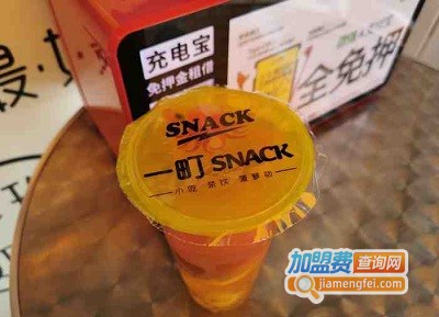 一町奶茶加盟费