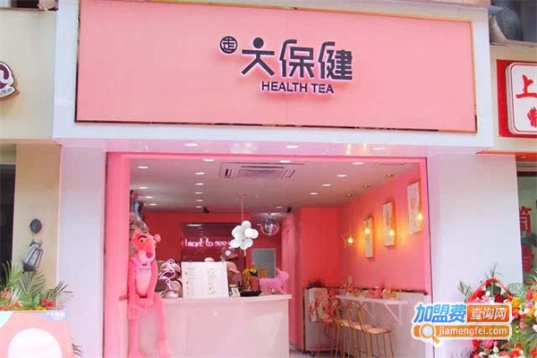 大保健奶茶加盟