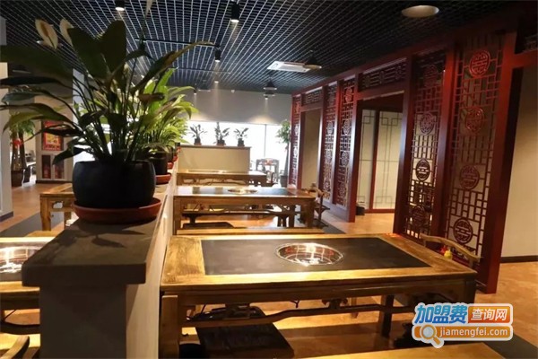 两路口火锅加盟