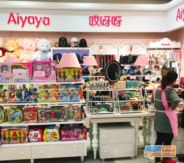 啊呀呀饰品加盟费