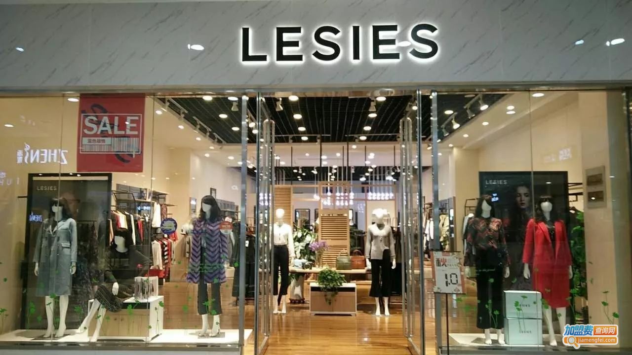 蓝色倾情女装加盟费