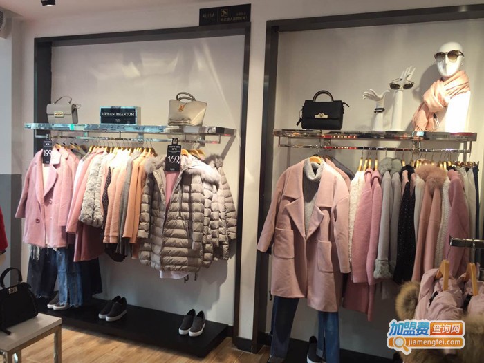 艾丽莎女装加盟费