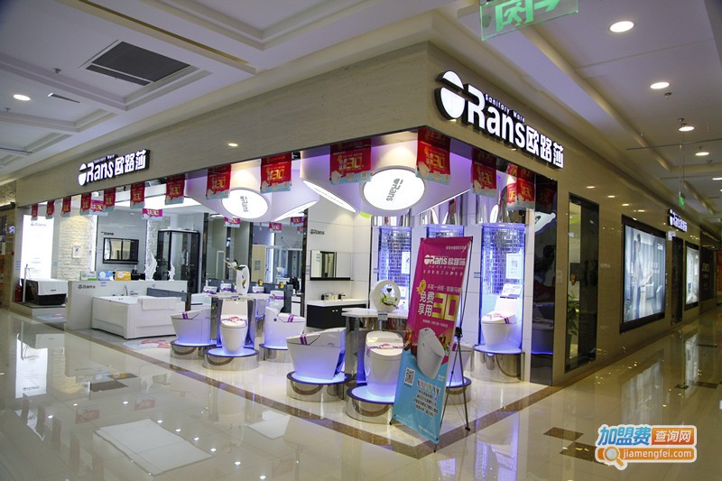 欧路莎卫浴加盟费