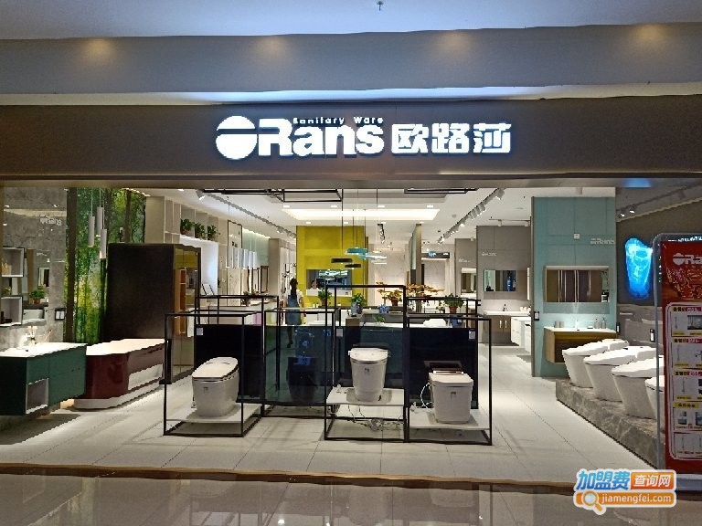 欧路莎卫浴加盟费