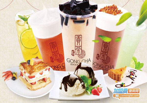 苏州贡茶加盟费