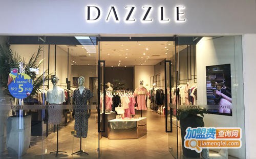 地素时尚加盟费