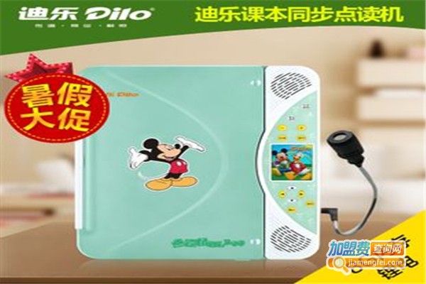 迪乐点读笔