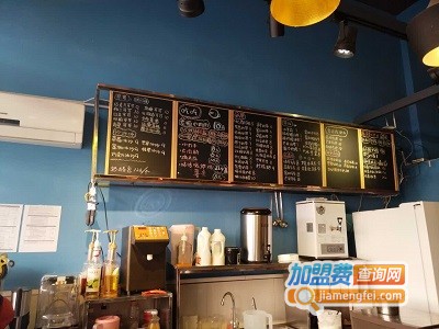 东西家的私房奶茶加盟费