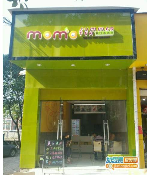 夏日沫沫茶加盟费