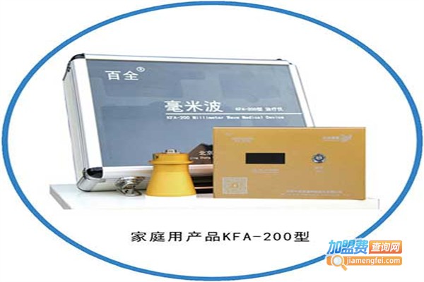 百全毫米波加盟