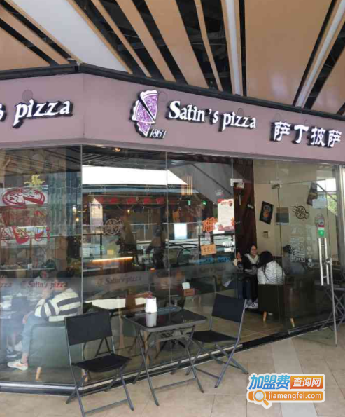 萨丁披萨加盟费