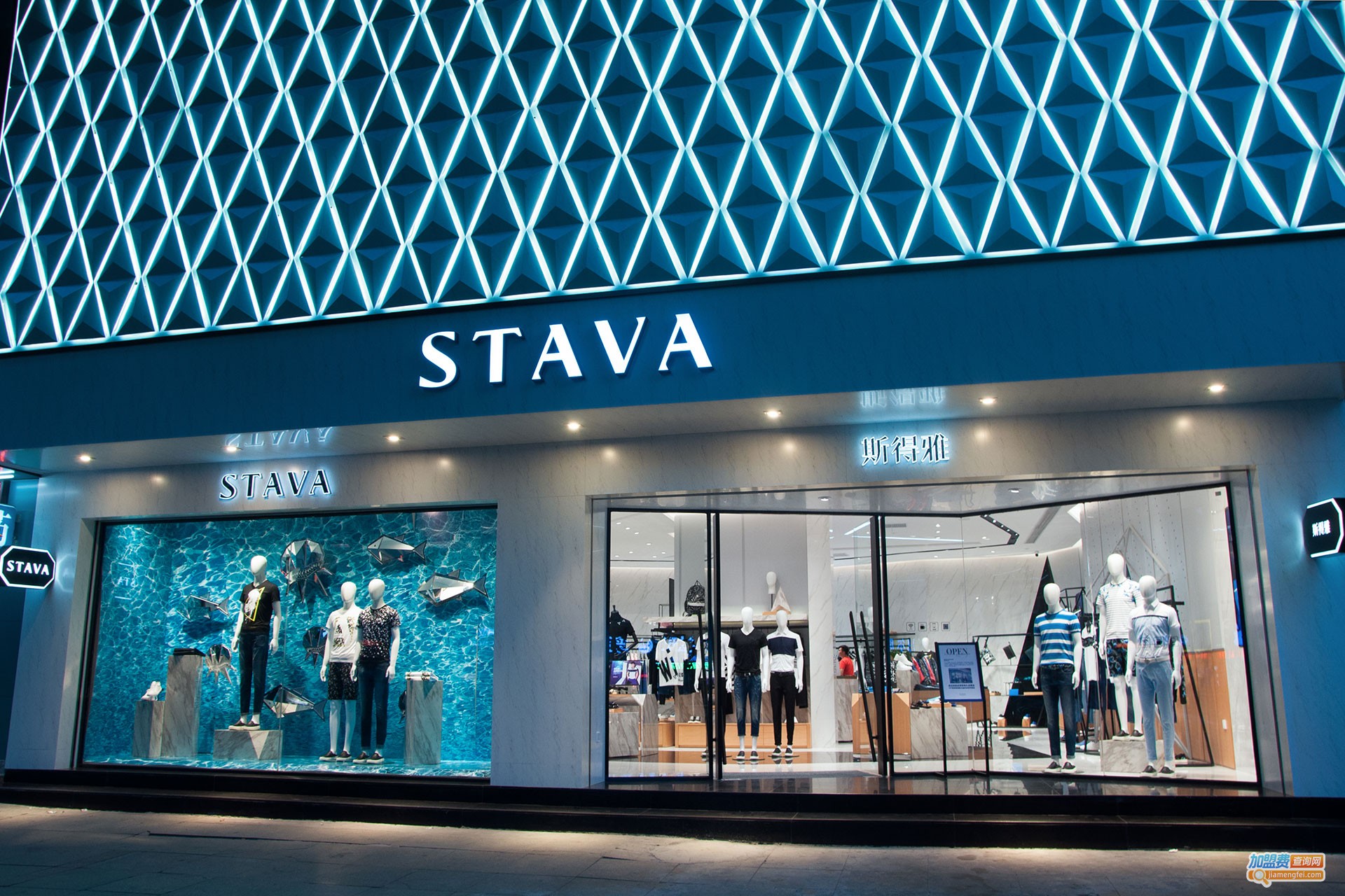 斯得雅男装加盟费