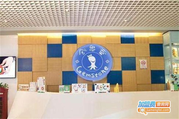 英讯理想教育加盟