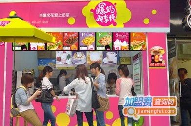 爆奶双享杯加盟费