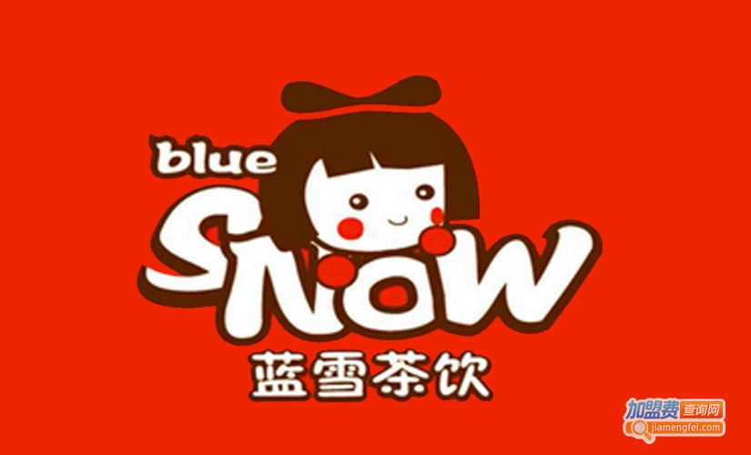 蓝雪茶饮加盟费