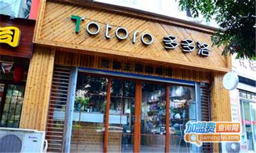 多多洛动漫店加盟