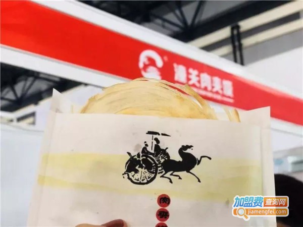 潼关肉夹馍加盟费