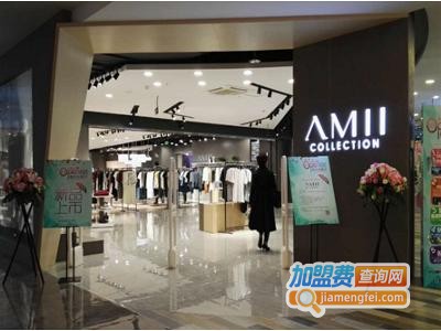 艾米女装加盟费