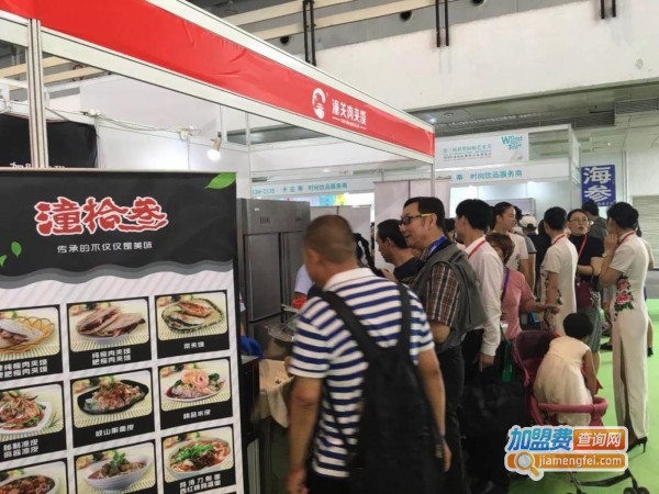 潼关肉夹馍加盟费