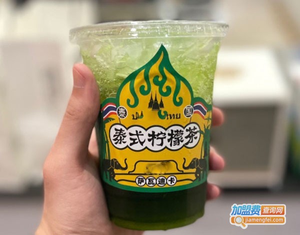 泰式手打柠檬茶加盟