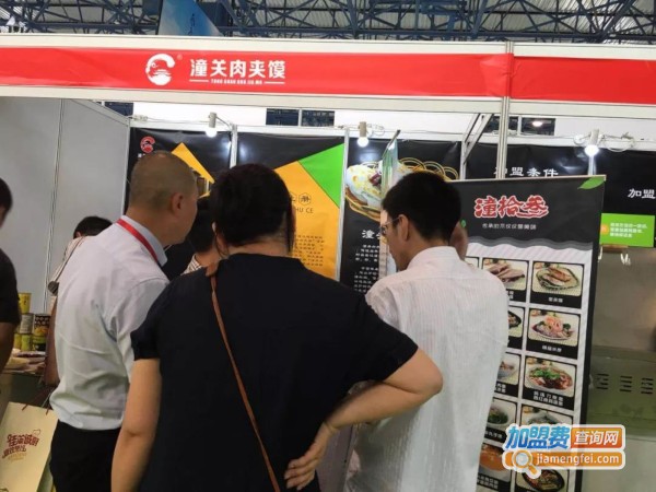 潼关肉夹馍加盟费