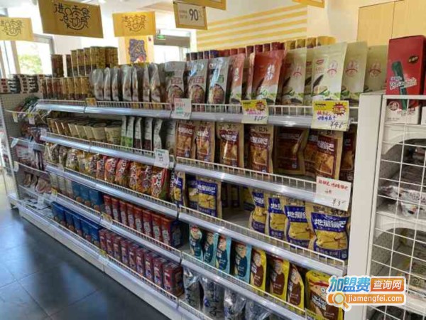 折满满进口零食加盟费