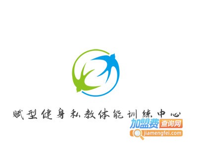 赋型健身私教体能训练中心