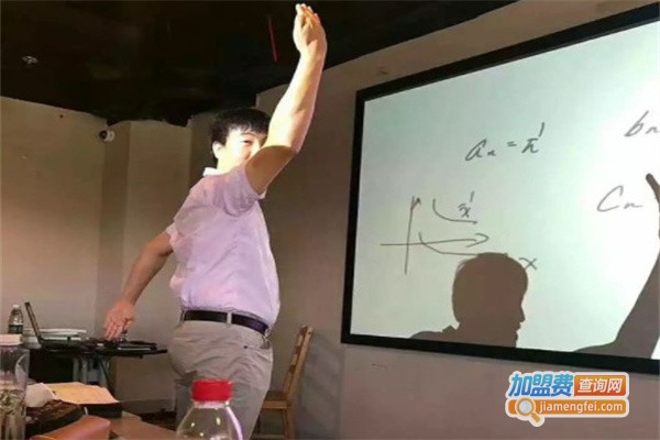 橙啦考研加盟费