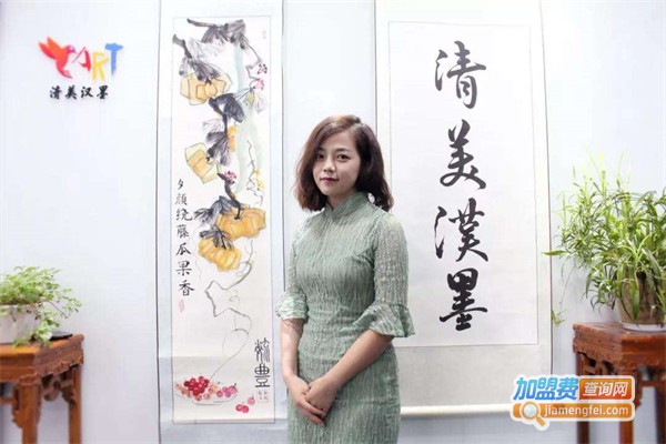 清美汉墨加盟费