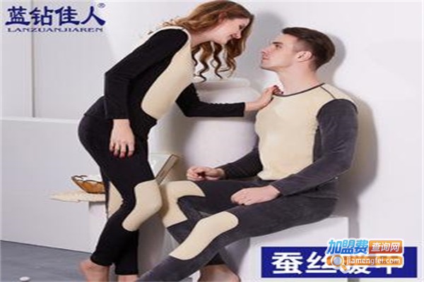 蓝钻佳人内衣