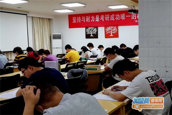 博闻考研加盟费