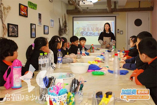 启星国际少儿成长中心加盟费