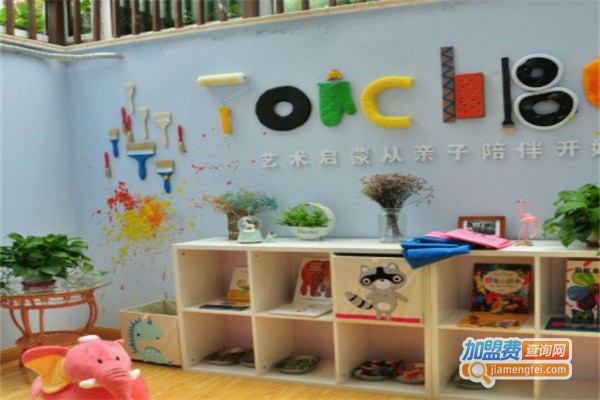 启星国际少儿成长中心加盟费