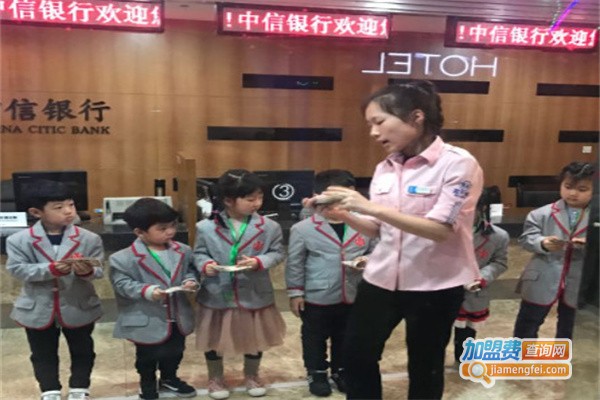 蓝天城国际儿童成长中心加盟费