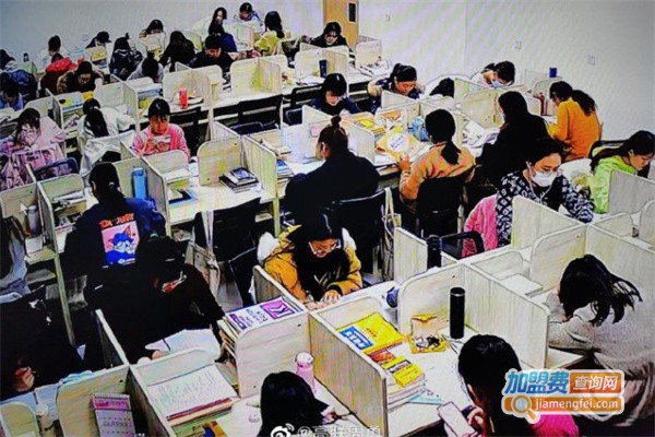 高联考研加盟费