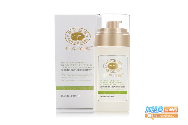 仟草佰露产后恢复