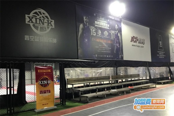 鑫空体育运动成长中心加盟费