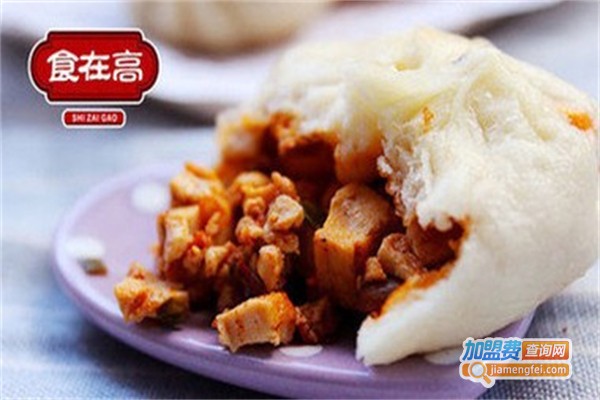 食在高包子加盟费