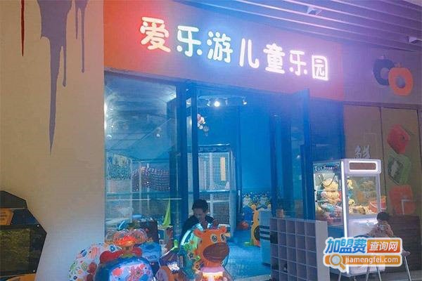 爱乐游儿童乐园加盟